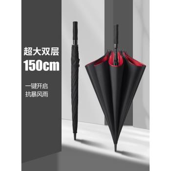 德國品質雙層自動雨傘長柄超大號加固加厚結實抗暴風雨三雙人男士