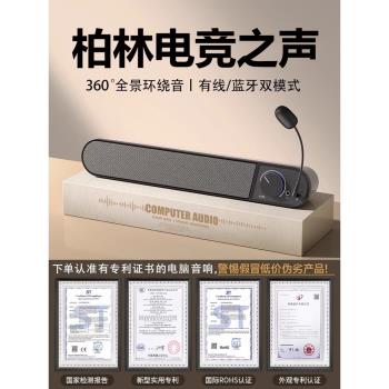 電腦音響臺式家用桌面有線小音箱筆記本麥克風一體重低音炮高音質