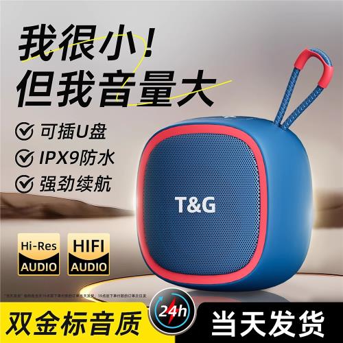 可插卡U盤低音炮戶外便攜式小巧音響type-c充電迷你無線藍牙音箱