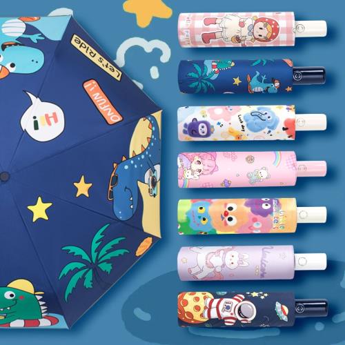 安全防回彈兒童雨傘女孩小學生上學專用男童晴雨兩用折疊全自動傘