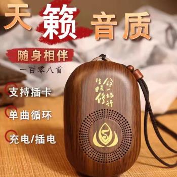 迷你音樂播放器便攜式可插卡老人專用播放機小音箱掛脖可插卡充電
