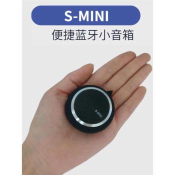 迷你藍芽音箱創意無線插卡耳機便捷式隨身聽播放器口袋掛脖小音響