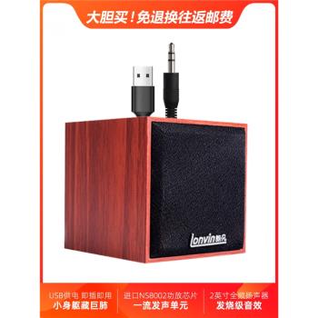 手機電腦多媒體小音箱臺式機筆記本家用USB供電有線迷你小型音響