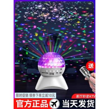 七彩燈帶閃光無線藍芽音箱低音炮迷你小音響話筒k歌高音質便攜式小型可愛旋轉家用3d環繞網紅爆閃炫燈光炫彩
