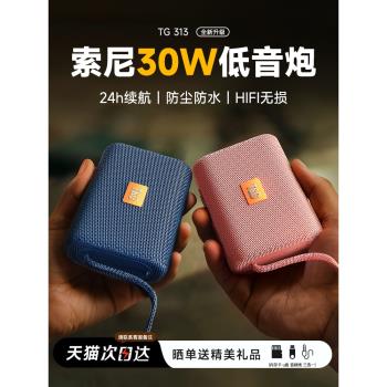 藍芽音箱迷你便攜式插卡廣場舞音響無線小型音樂播放器防水戶外