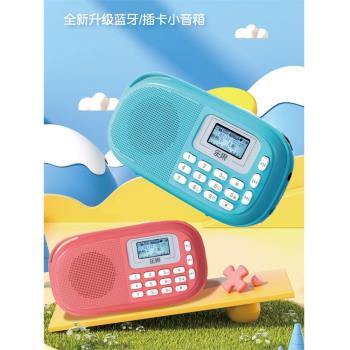 Nogo/樂果 Q15迷你小音響便攜式插卡音箱老人收音機MP3兒童播放器
