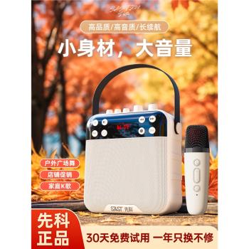 先科藍牙音響戶外廣場舞音箱大音量小型便攜式播放器無線2025新款