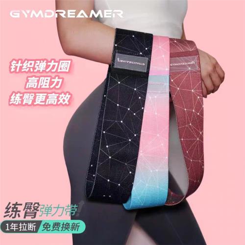 GD瑜伽彈力帶健身女彈力圈阻力帶臀部力量訓練拉伸拉力帶練翹臀圈