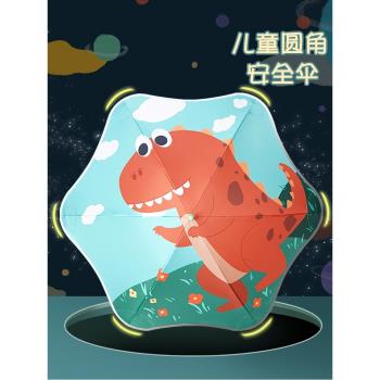 兒童雨傘男孩女童小學生上學專用寶寶幼兒園太陽傘小雨傘圓角安全