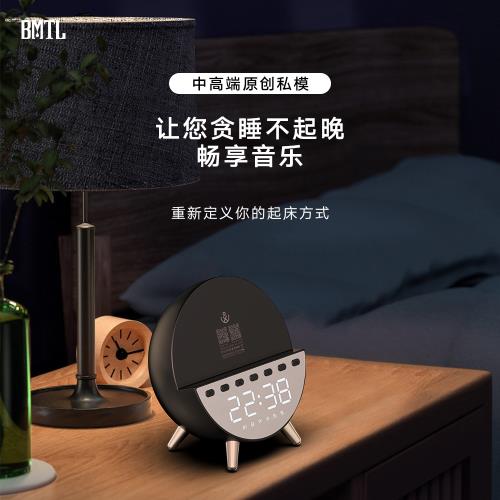 xdobo喜多寶Clock藍牙音箱兒童上學上班無線充電助眠鬧鐘音響