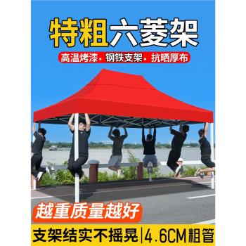 遮陽棚太陽大傘戶外擺攤專用大號雨傘折疊帳篷地攤遮雨用庭院雨棚