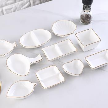 金邊陶瓷家用調味碟子火鍋蘸料調料碗特色不規則小碟子醬油醋使用
