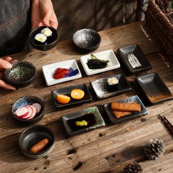 日式陶瓷調味碟醬油碟家用醋碟火鍋蘸料碟小號創意飯館餐廳調料碟