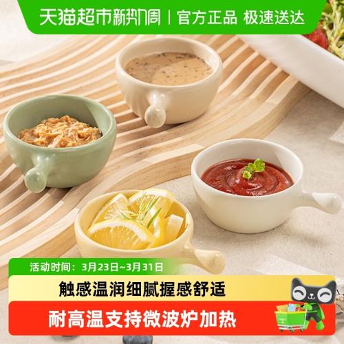 廣意陶瓷蘸料碟沾水碟家用廚房調味碟奶油色可愛帶柄高顏值小碟