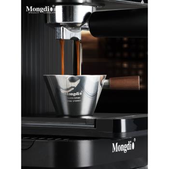 Mongdio咖啡萃取杯濃縮咖啡杯不銹鋼咖啡液萃取杯量杯接液濃縮杯