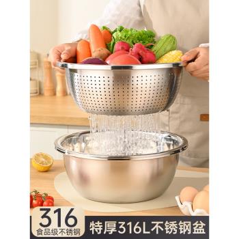 316不銹鋼瀝水籃洗水果水果盤洗菜盆淘米神器家用洗菜籃廚房專用