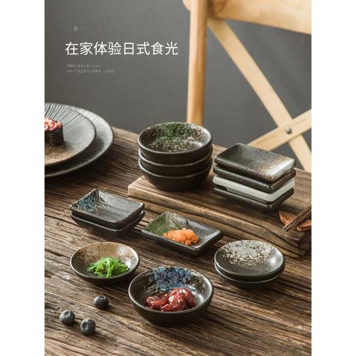 碟子蘸料小碗復古家用日式小吃碟盤子吐骨碟高腳碟商用調料碟陶瓷|碟|ETMall東森購物網