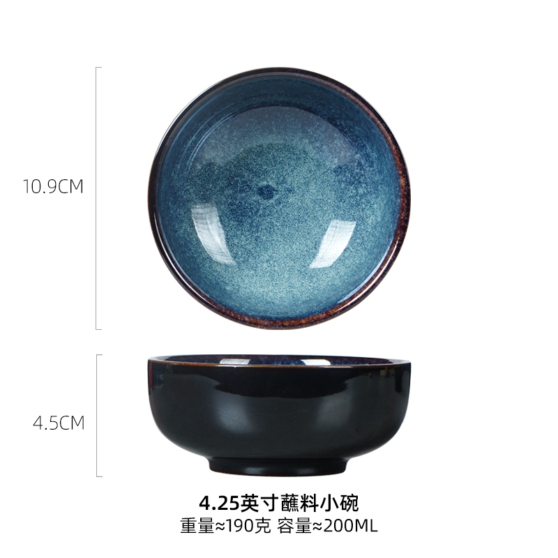 日式陶瓷調味碟家用小吃碟圓形蘸料碟醬料醬油調料碟子小菜碟醋碟