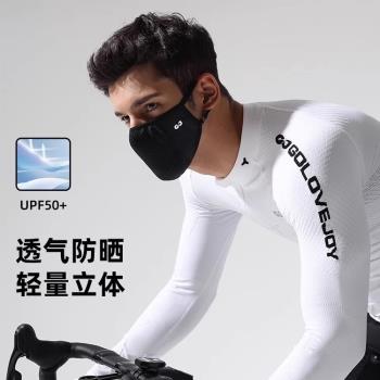 fitlook騎行口罩運動防曬面罩男女戶外自行車透氣遮陽釣魚口罩
