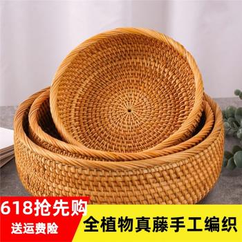 越南藤編水果籃圓形收納筐手工編織乾果盆客廳零食饅頭筐家用託盤