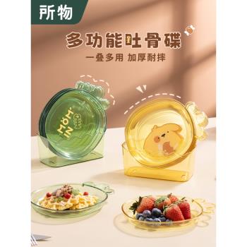 所物吐骨碟家用食品級果盤小吃碟塑膠高階桌面餐桌垃圾吐骨頭盤碟