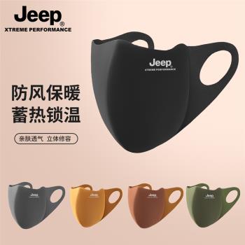 JEEP吉普男士口罩冬季保暖防寒加厚防風透氣面罩女騎行登山高顏值
