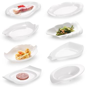 密胺小吃碟商用仿瓷餐具塑膠不規則蘸料涼菜小碟子調料味鹹菜盤子