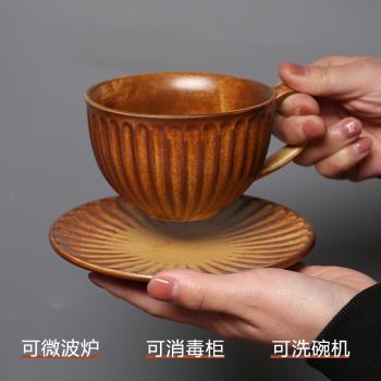 復古窯變雛菊陶瓷咖啡杯碟家用美式手沖杯辦公室歐式咖啡店商用杯