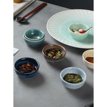 窯變陶瓷調味碟火鍋醬料碟醬油碟醋碟子蘸料碟日式調料碗小菜深碟