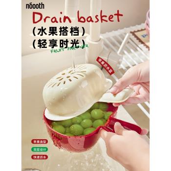 可愛手柄蘋果瀝水籃雙層洗水果神器廚房家用新款客廳精緻小果盤