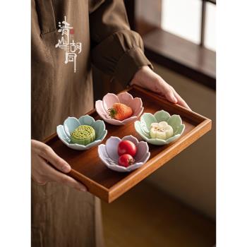 清山衚衕精緻陶瓷茶點盤中式復古小號果碟家用點心盤零食盤茶歇盤