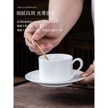 景德鎮歐式高白瓷陶瓷咖啡杯套裝家用帶蝶帶勺水杯茶杯馬克杯休閑