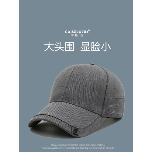夏天帽子男士休閑新款棒球帽夏季遮陽透氣鴨舌帽防曬太陽帽女時尚