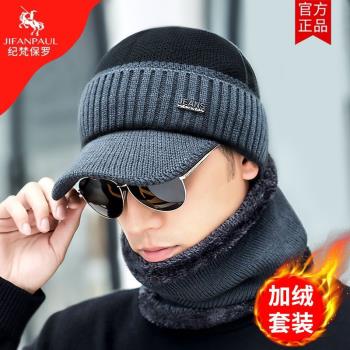 帽子男士冬季款加絨加厚針織毛線帽騎行冬天冷帽騎車防寒保暖棉帽