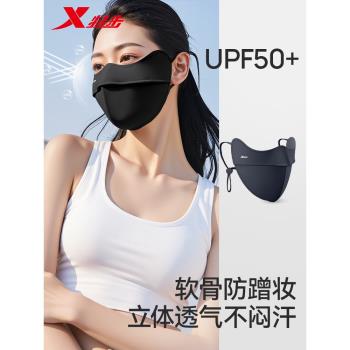特步騎行防曬口罩涼感護眼角防曬口罩防曬面罩5D立體防紫外線遮陽
