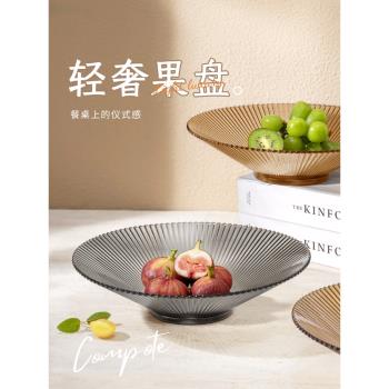 水果盤客廳茶幾家用輕奢高檔前臺零食擺放盤2024新款果盆水果籃