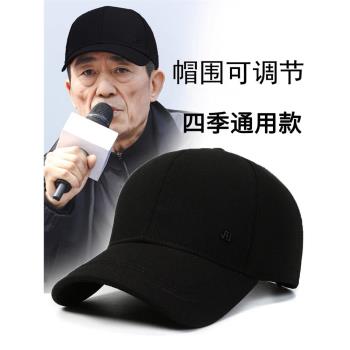 帽子男春秋2025新款棒球帽中老年大頭圍硬頂鴨舌帽四季戶外遮陽帽
