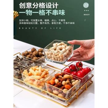 水果盤客廳家用茶幾茶樓乾果堅果零食擺放盤高檔輕奢小吃點心收納