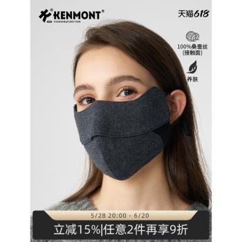 卡蒙保暖口罩桑蠶絲羊絨雙層秋冬防風防寒騎行護臉親膚真絲高顏值