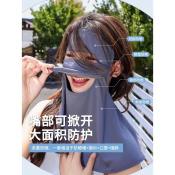 OKSK可喝水防面罩女夏透氣遮全臉面罩戶外騎行防紫外線冰絲口罩