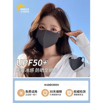 玻尿酸防曬口罩女防紫外線高顏值3d立體2025新款夏季全臉冰絲面罩