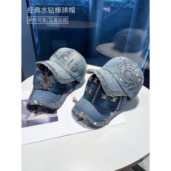 新款水鉆破洞牛仔棒球帽子女夏季韓版復古風鴨舌帽逛街遮陽防曬帽