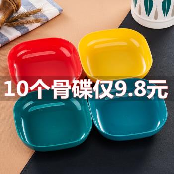 吐骨碟餐桌家用塑膠骨頭碟水果小吃盤子輕奢桌面垃圾盤骨渣盤收納