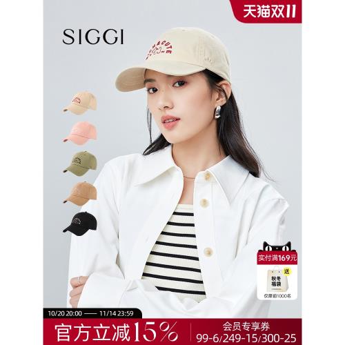 Siggi 四季萌趣顯臉小休閑棒球帽
