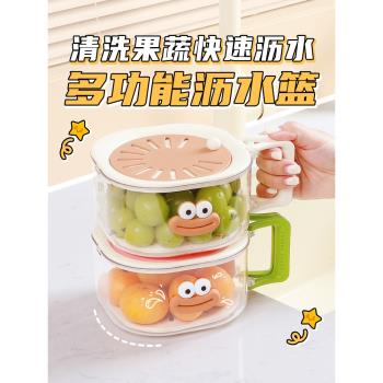 多巴胺洗水果瀝水籃塑膠雙層食品級加厚多功能壁掛果盤果籃廚房
