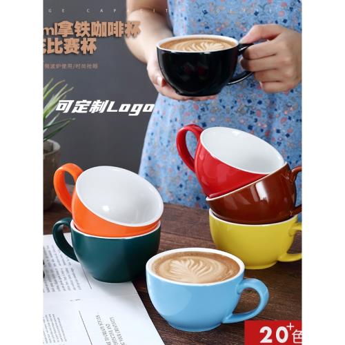 300ml陶瓷拉花咖啡杯專業比賽杯拿鐵杯卡布杯摩卡杯歐式小奢華杯