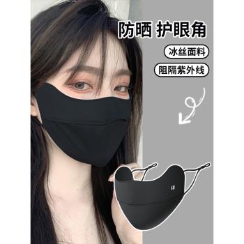 冰絲防曬口罩女款2025新款夏天開車透氣臉罩紫外線遮陽護眼角面罩