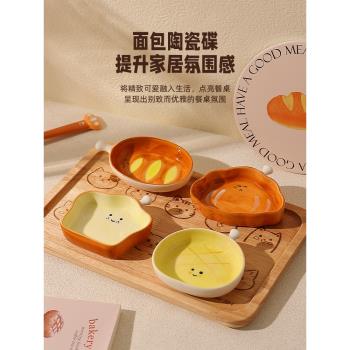 陶瓷4寸小碟子可蒸可愛調料碟釉下彩蘸料調味碟家用手繪醬油醋碟