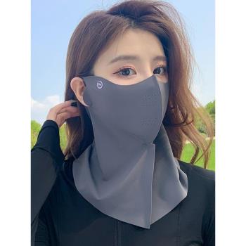 法國冰絲防曬面罩女夏季防紫外線口罩護脖頸一體式戶外騎行遮陽