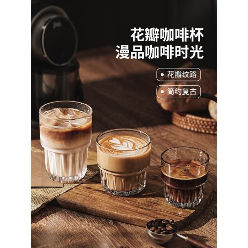 Bincoo玻璃咖啡杯冰美式日式透明酒杯dirty拿鐵杯設計感咖啡杯子